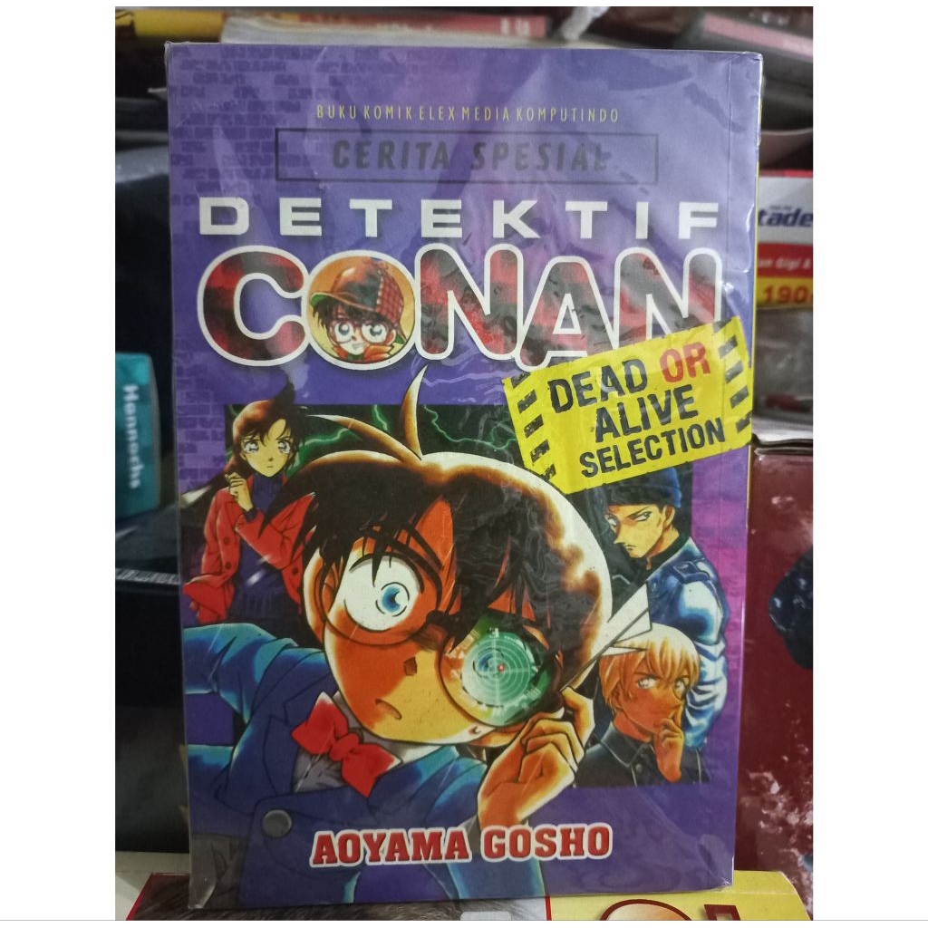 komik detektif conan dead or alive selection