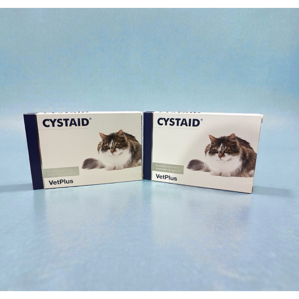 CYSTAID VETPLUS