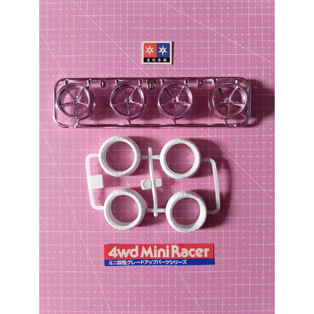 Velg dan Ban AERO MANTARAY WHITE SPECIAL Ukuran Large Ban Ulir Part Copotan Kit DAXING