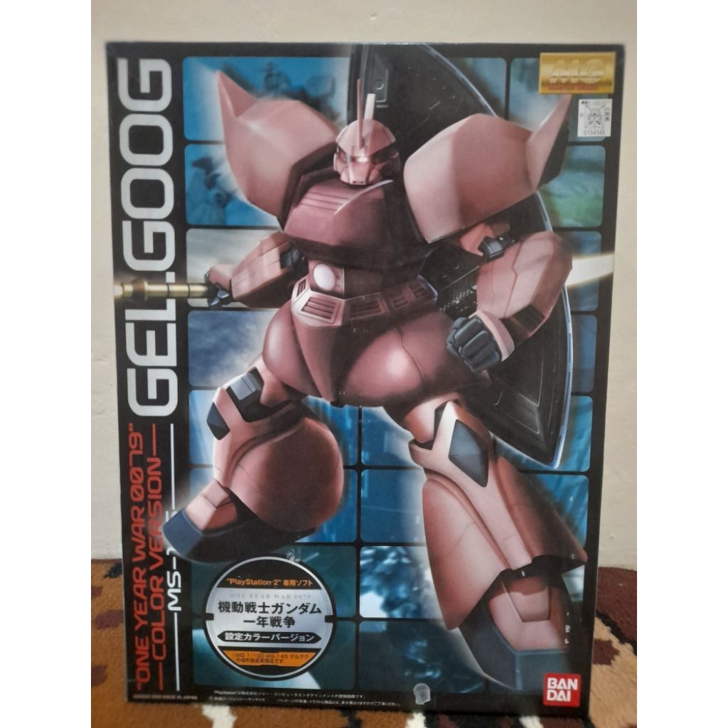 Gundam MG Gelgoog One Year War 0079 MS-14s