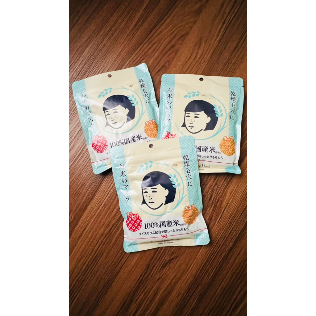 Harga Rice Mask Japan Terbaru Jul 2026 | BigGo Indonesia