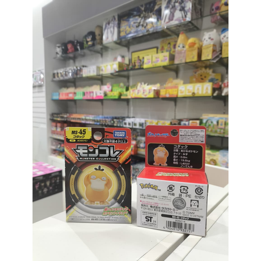Gramedia Pakuwon - Pokemon Moncolle Psyduck Box Ver
