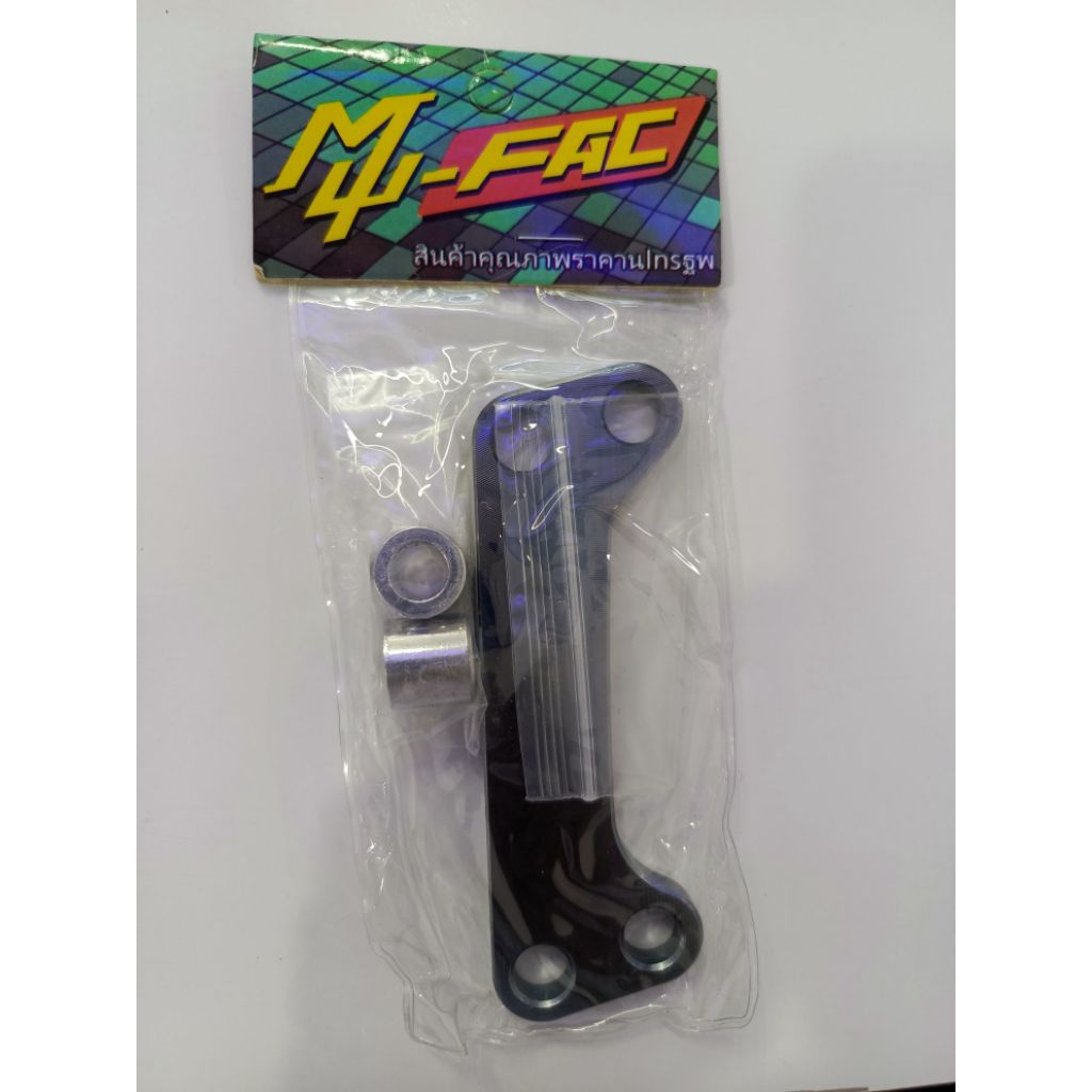 breket kaliper mio sporty disc220