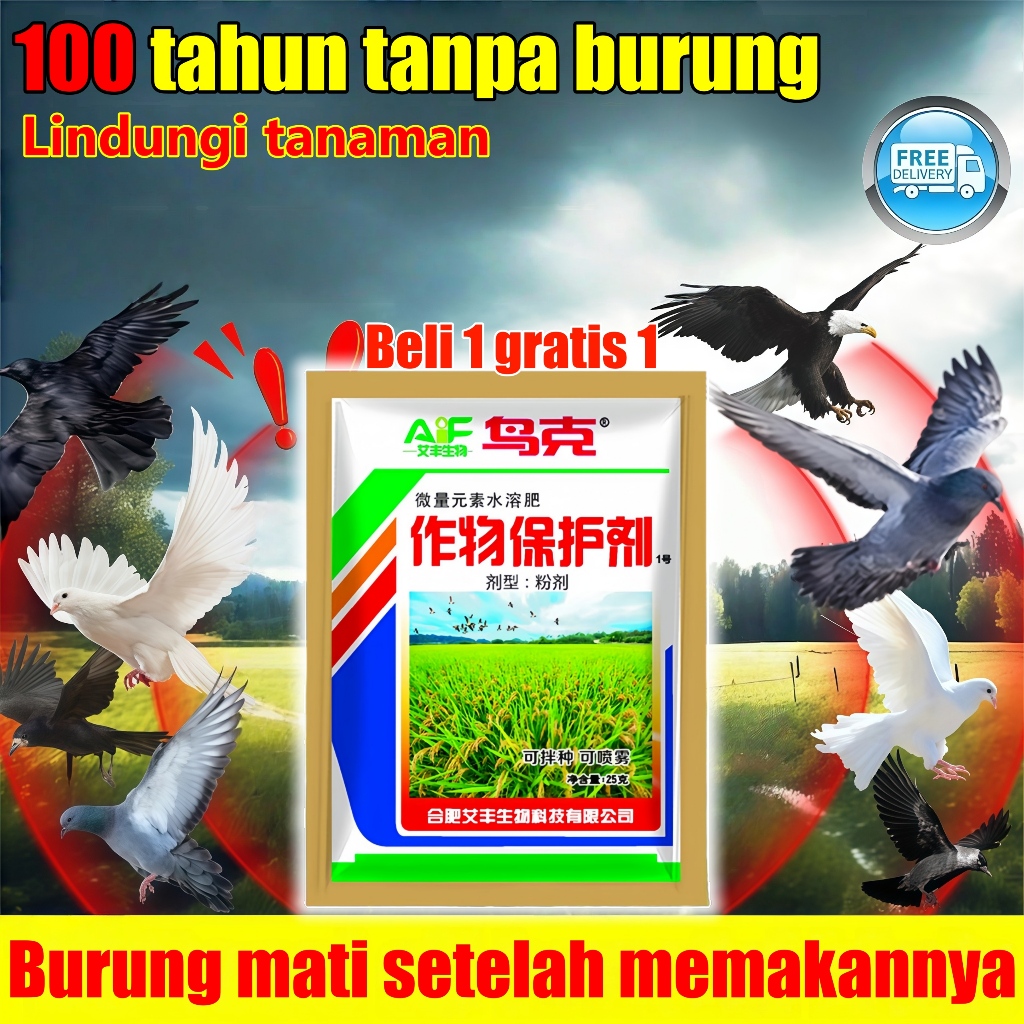 Jebakan burung racun perangkap pengusir burung di sawah /tikus/pipit/dara/sriti jerat trap burung ot