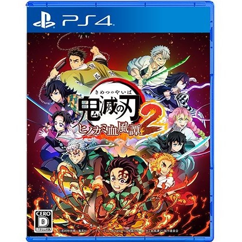 Demon Slayer Kimetsu no Yaiba The Hinokami Chronicles 2 Deluxe Edition (KASET GAME PS4 HEN)