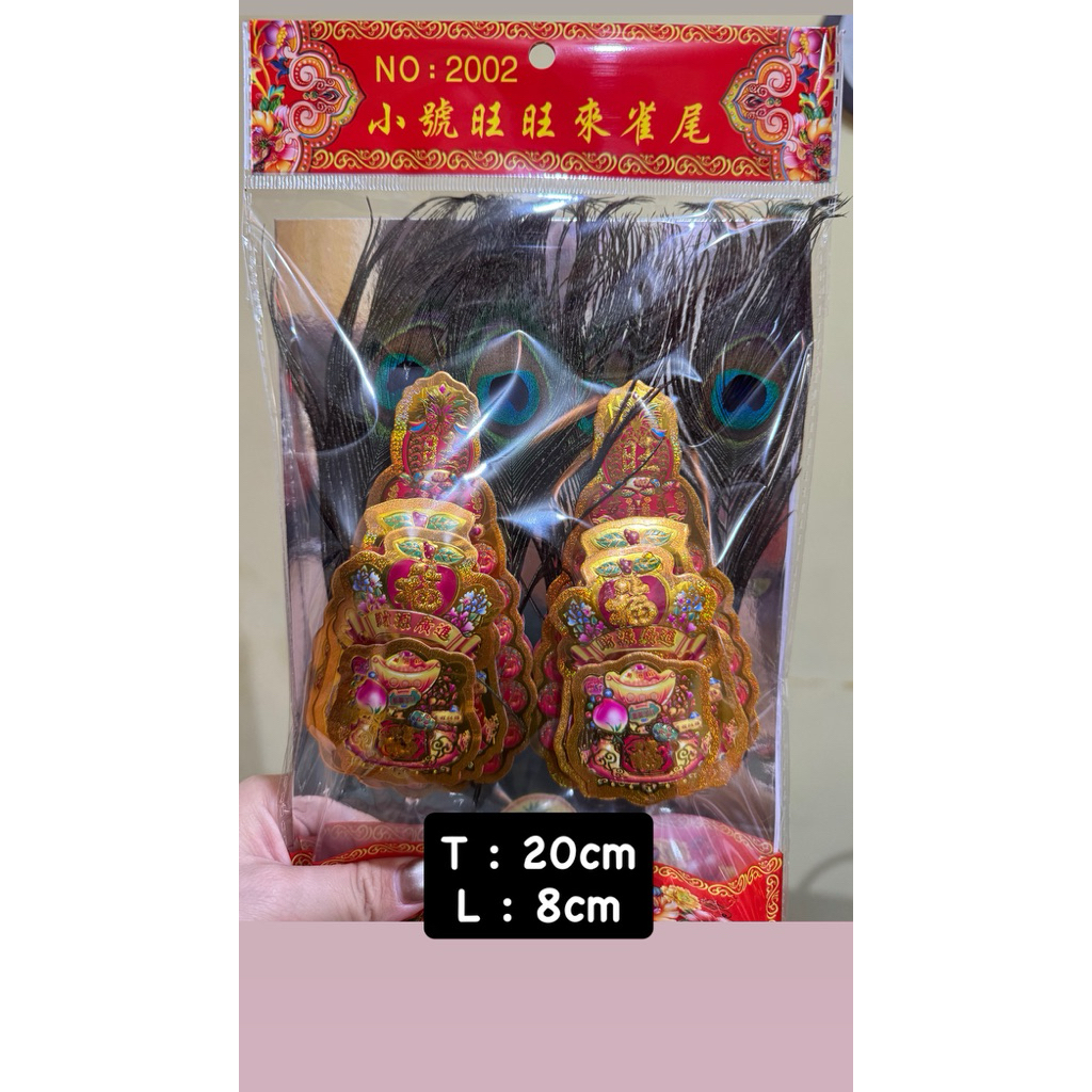 KimHua / KimFa / Kim Hua No 2002