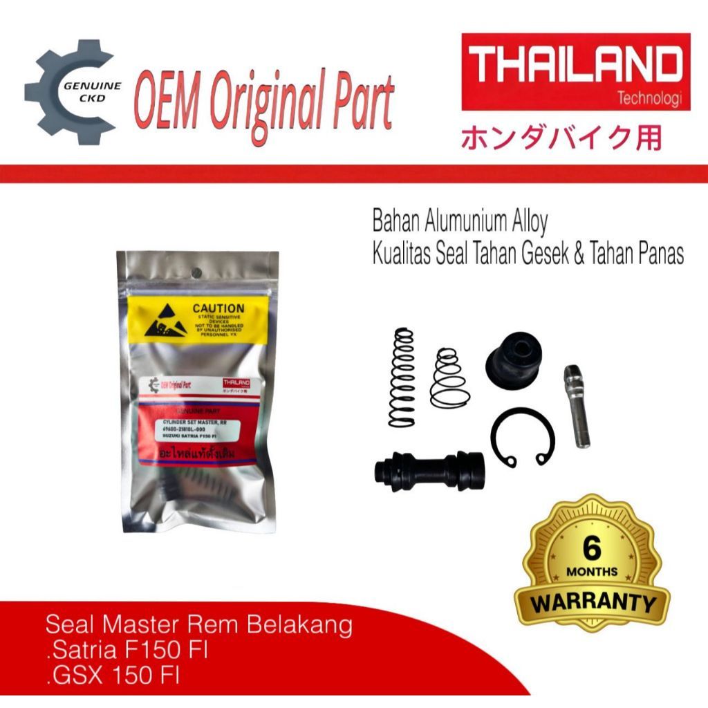 Original Seal Master Rem Depan & Belakang Satria F150 FI / GSX R150 / GSX S150 Master Rem