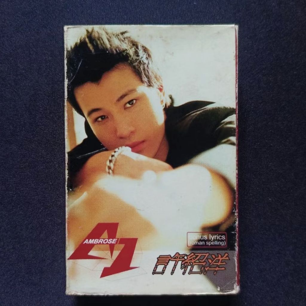 Kaset Ambrose Hui - A1 (Mandarin)