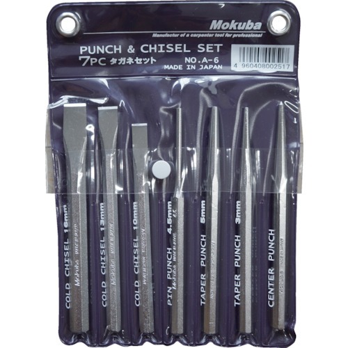 Mokuba Brand Chisel Set (Bag) 7-Piece Set A6-7