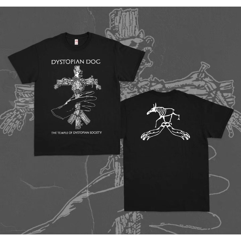 DYSTOPIAN DOG - THE SANCTUARY