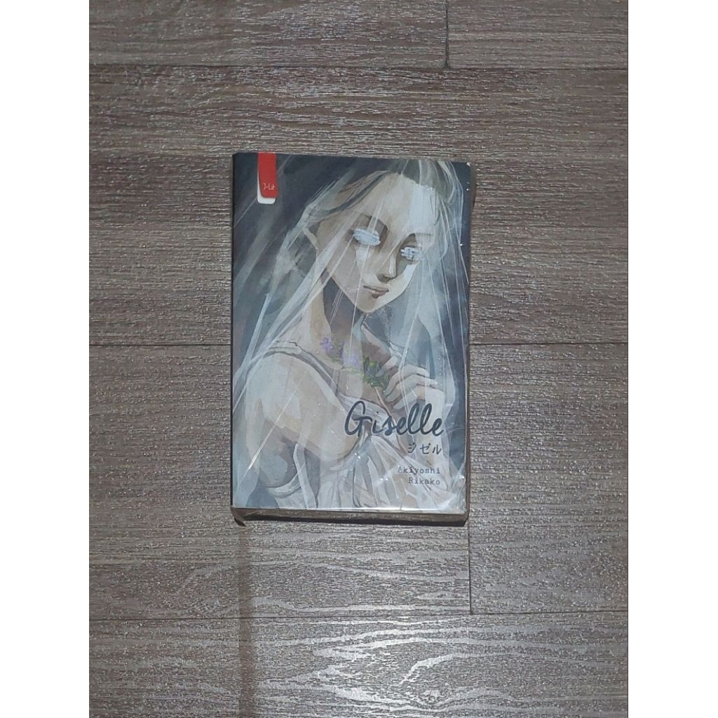 Novel Giselle - Akiyoshi Rikako
