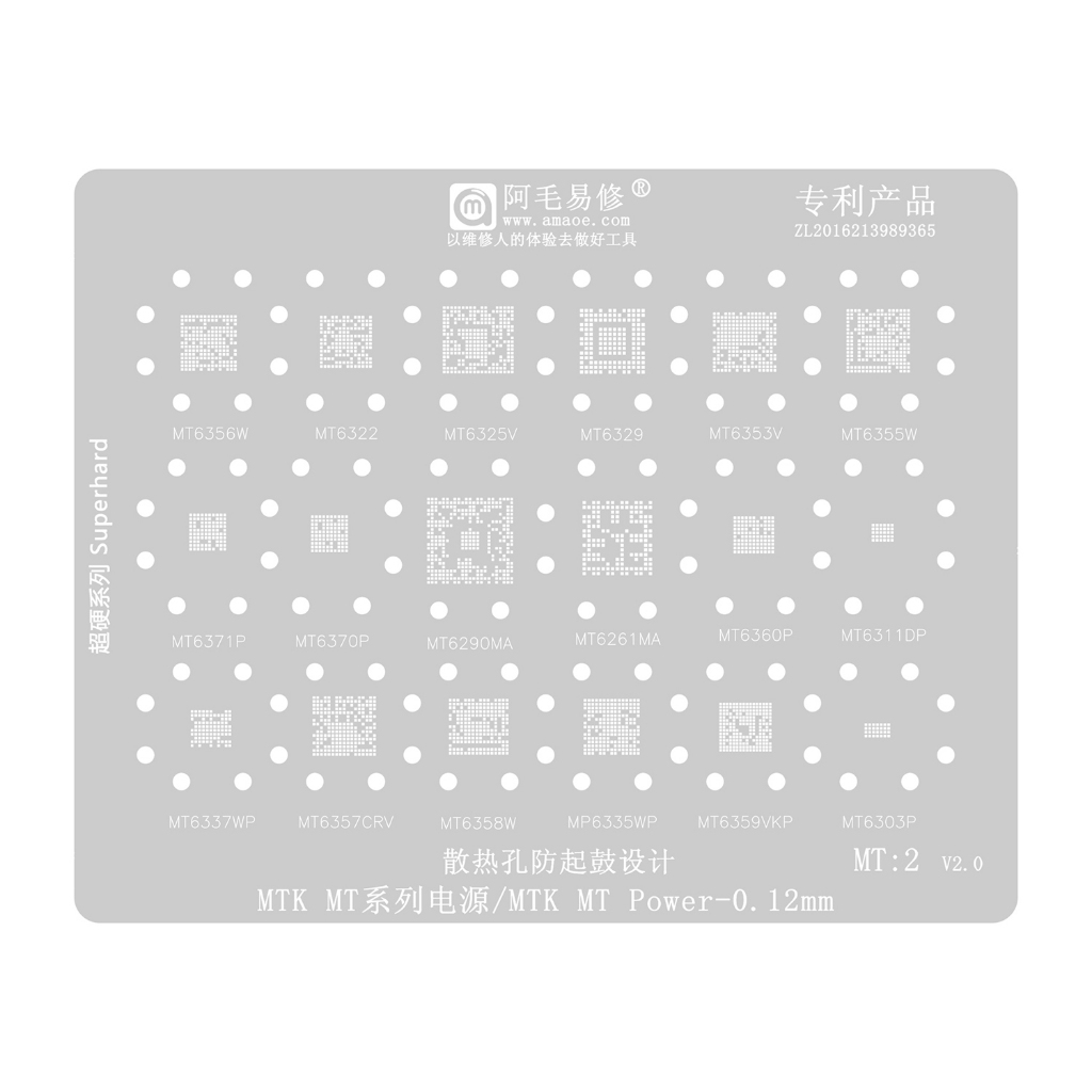 CETAKAN IC BGA AMAOE MTK MT POWER ( MT2 ) - 0.12MM