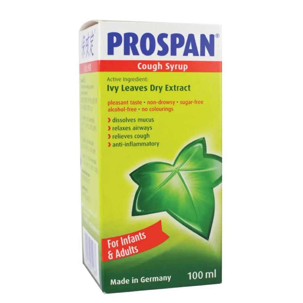 Prospan Cough Syrup 100ml - Singapore