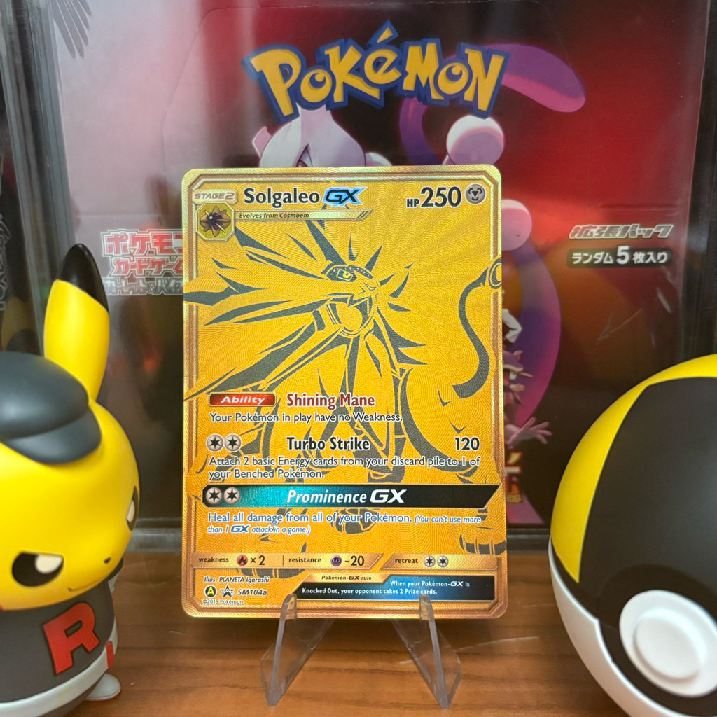 Solgaleo GX SM104a ENG - Pokemon Promo - Pokemon TCG