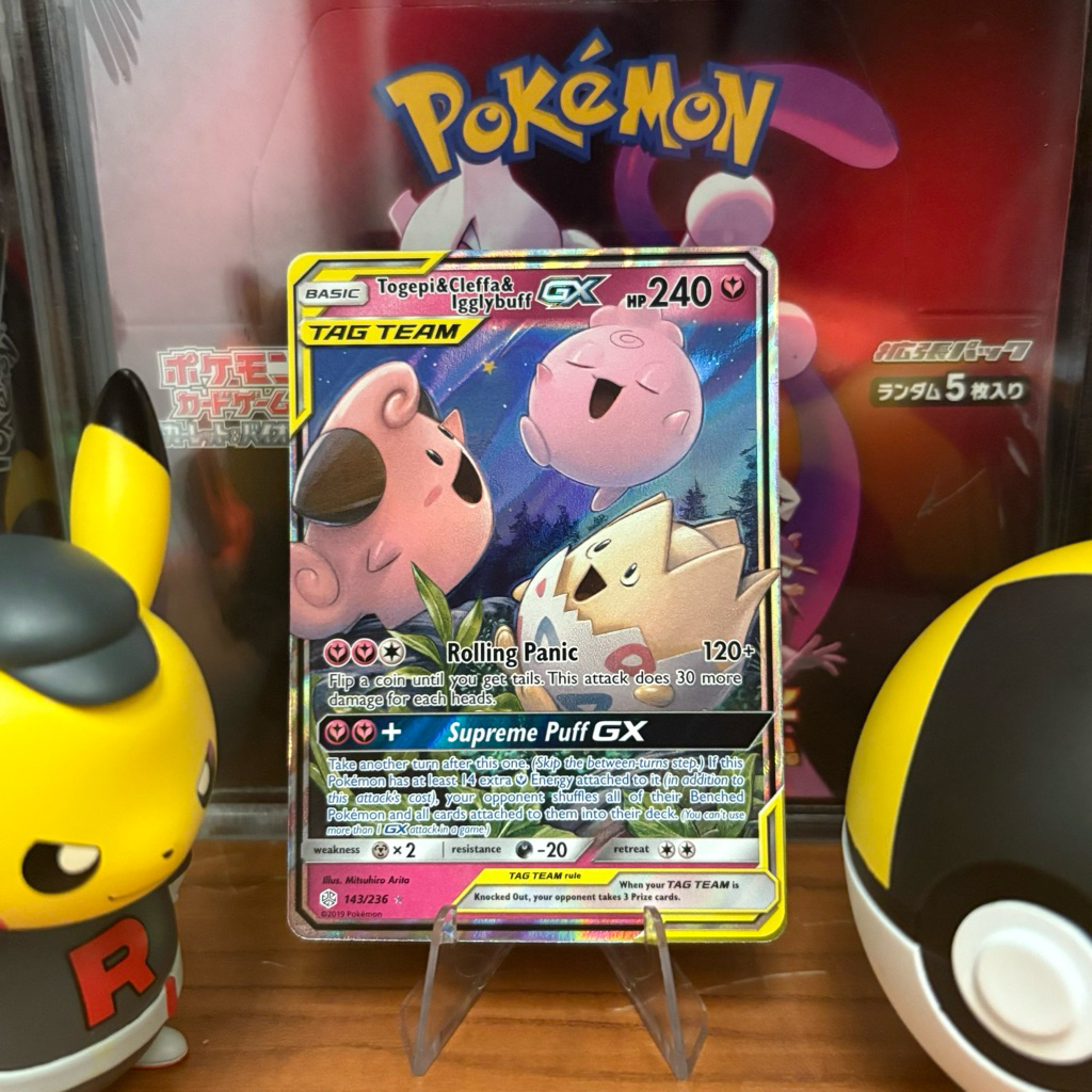 Togepi & Cleffa & Igglybuff GX 143/236 ENG - Tag Team - Cosmic Eclipse - Pokemon TCG