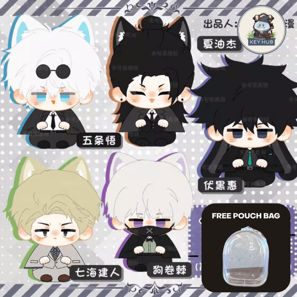 Plushie Doll - Jujutsu Kaisen Doll Gojo Geto Megumi Toge Nanami FREE POUCH BAG