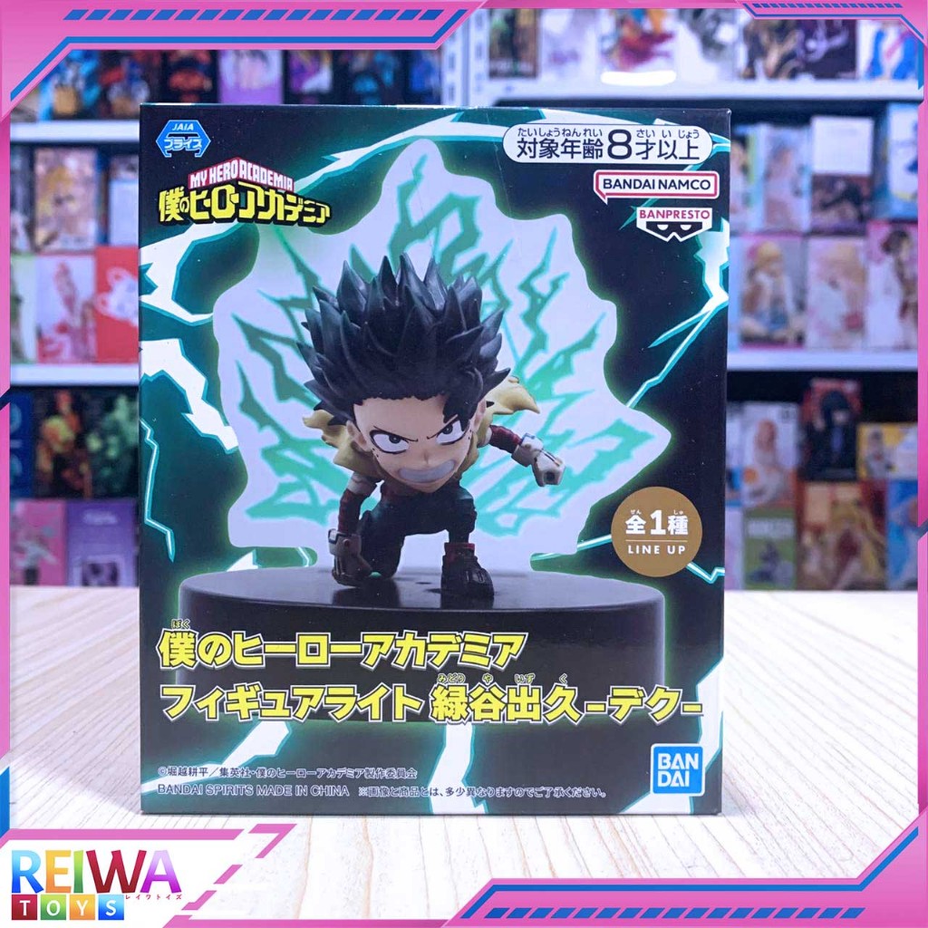My Hero Academia Figure Light Izuku Midoriya - Deku (12cm)