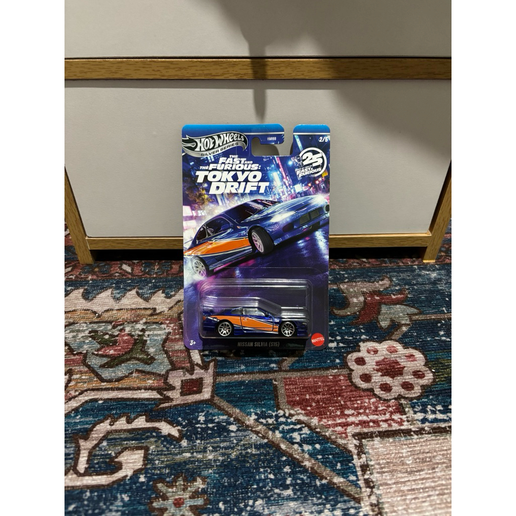Hotwheels Fast and Furious Nissan Silvia S15