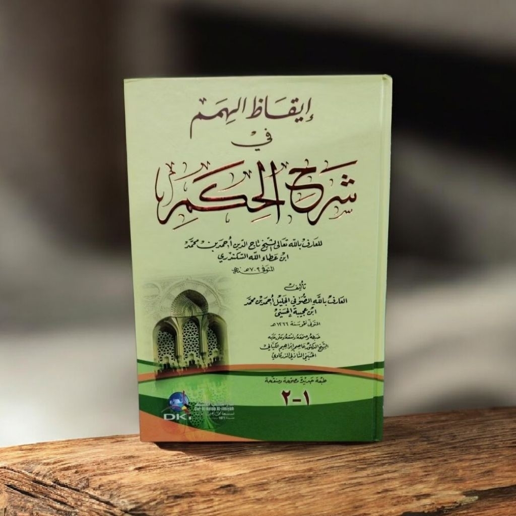 Kitab Iqodzul Himam fi Syarhil hikam DKI