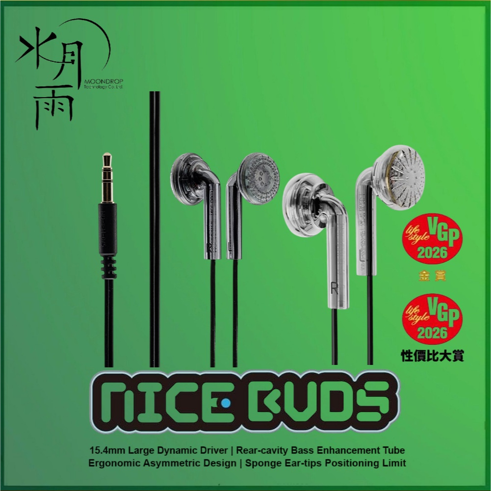 Moondrop Nice Buds NiceBuds 15.4mm Dynamic Driver Earbuds Earphone