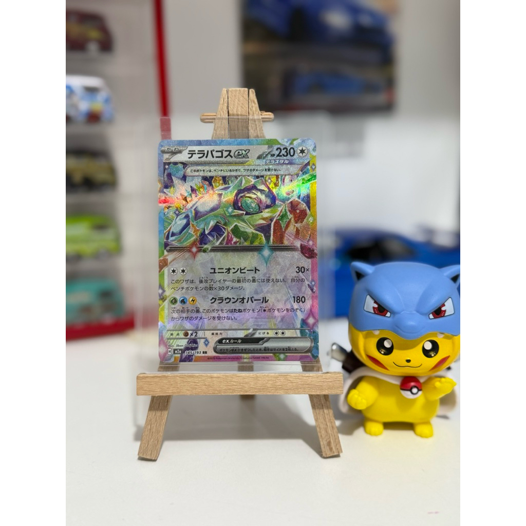 Terapagos ex RR 230 HP | Pokemon Card Jepang