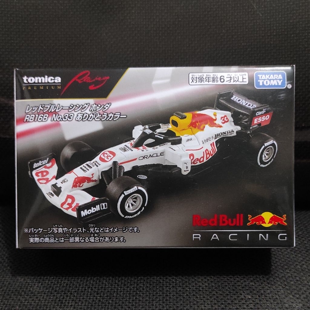 Mainan Diecast Mobil Tomica F1 Red Bull Racing 2021 RB16B Max Verstappen Special Turkish GP ORI MIB