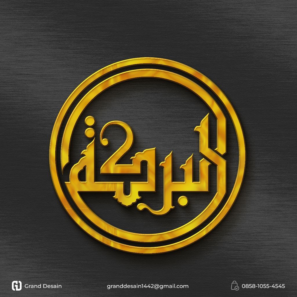 DESAIN KALIGRAFI KUFI LOGO NAMA PREMIUM -  jasa desain logo custom - logo usaha - desain logo bisnis