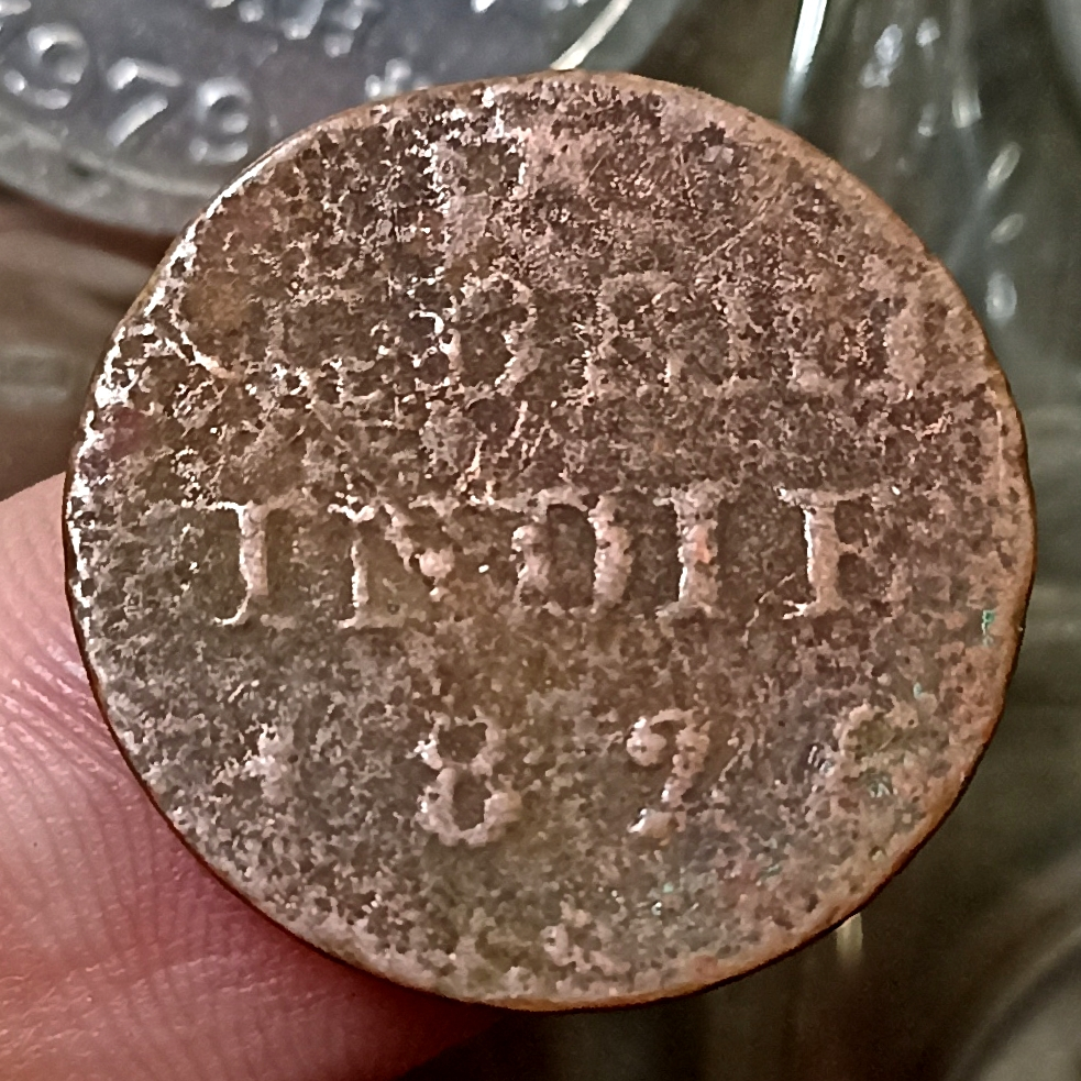 Koin Kuno Indonesia (Netherlands East Indies) 1/4 Stuiver Tahun 1826 Sesuai Foto