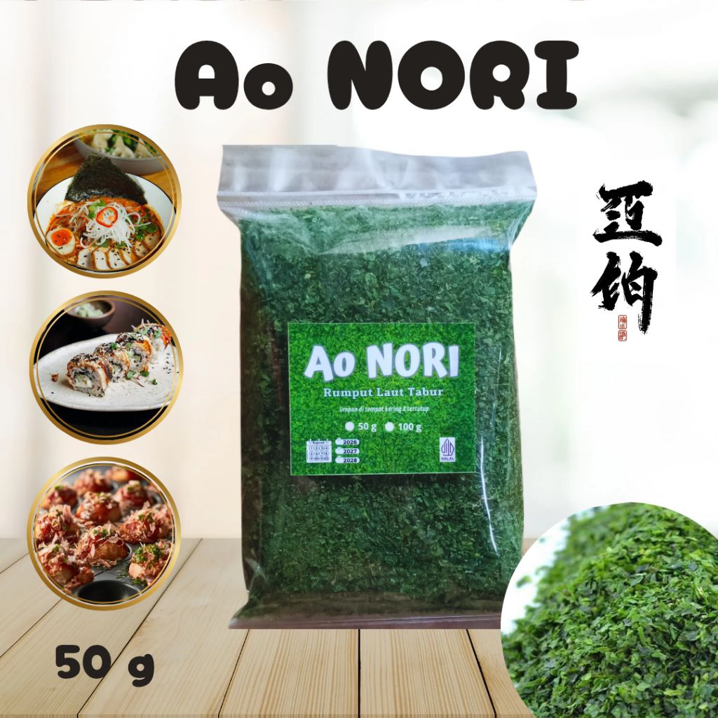 Nori Rumput Laut kering tabur 50 gram Aonori Rumput laut tabur Nori sushi Nori Rumput laut Halal Rum