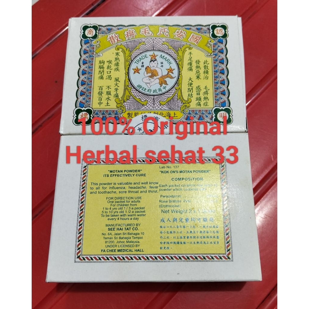 motan powder motan san asli 100%  Malaysia obat demam dan meriang