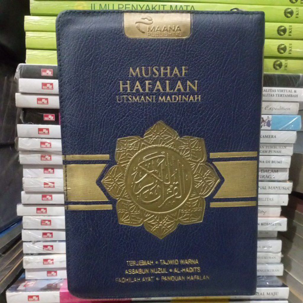 MUSHAF HAFALAN UTSMANI MADINAH