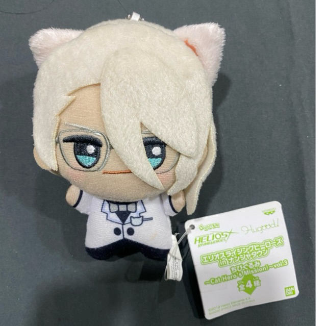 OFFICIAL Plush Keychain Chibigurumi Helios X Rising Heroes Victor Valentine
