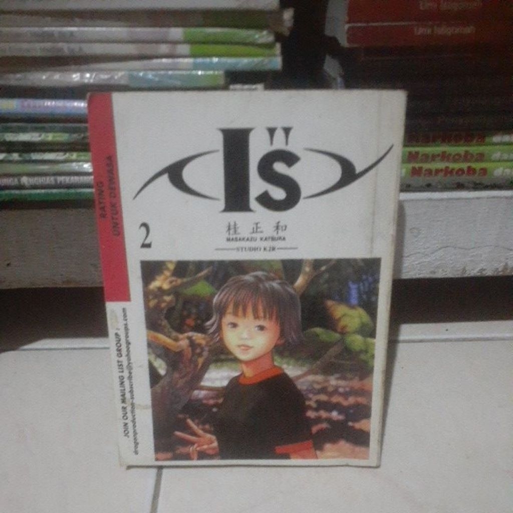 Komik Is 2 - Masakazu Katsura