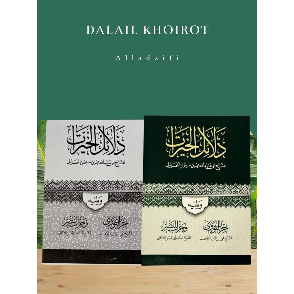 Dalail khoirot alfalah ploso saku plus hizib nawawi hizib nasor lengkap