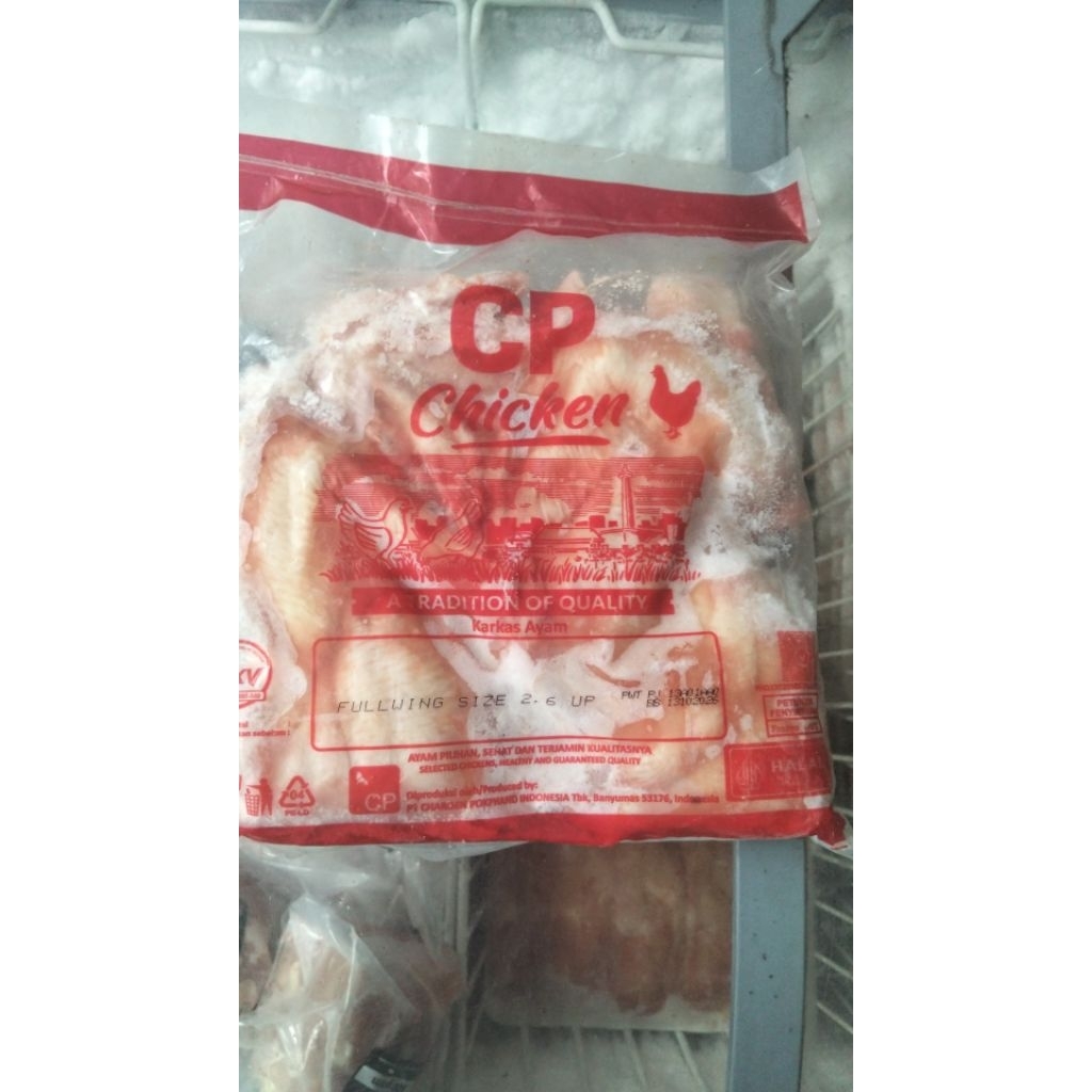 Sayap ayam 1 kg