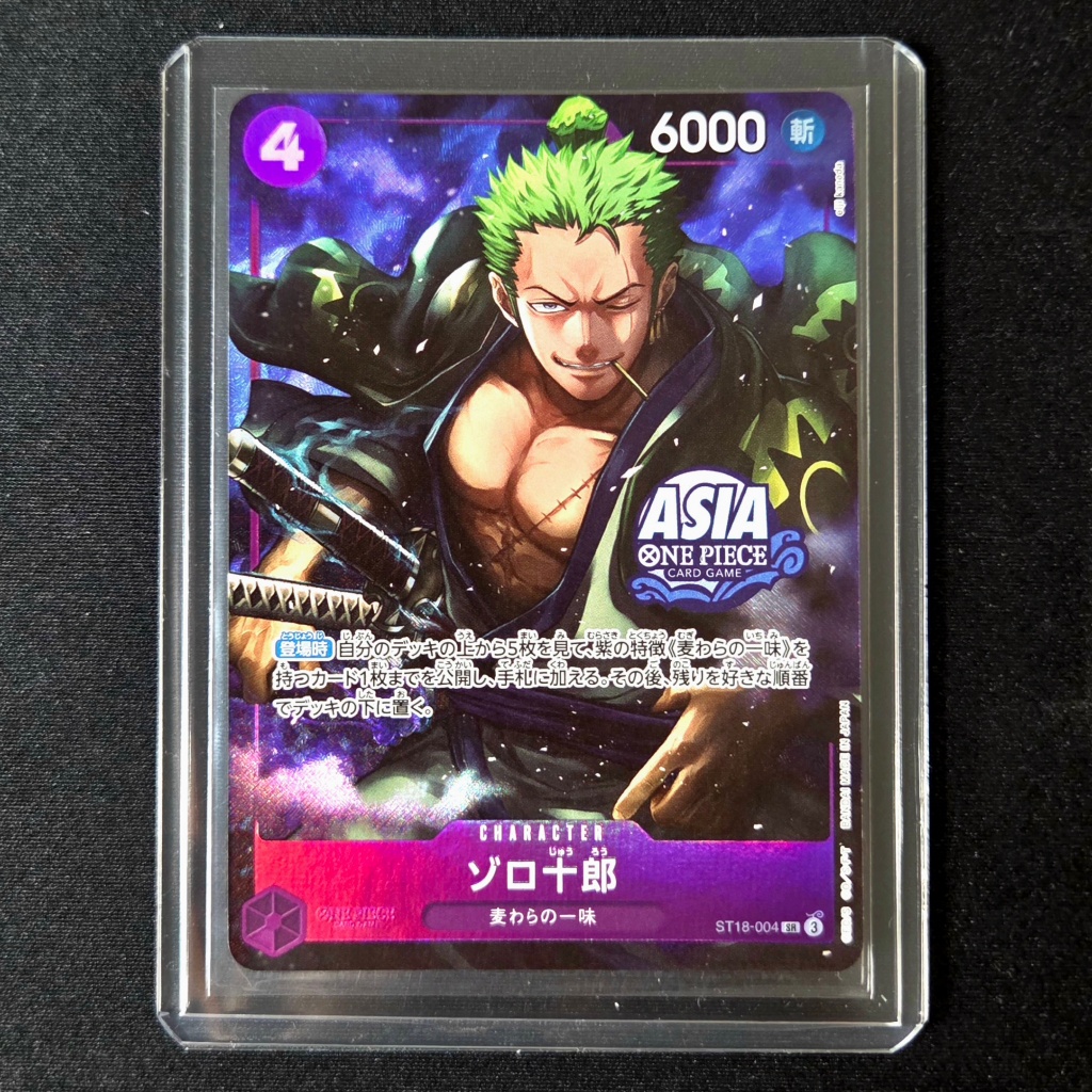 Zoro-Juurou (Treasure Chest) ST18-004 (JP) - One Piece Trade Card Game - Original Bandai