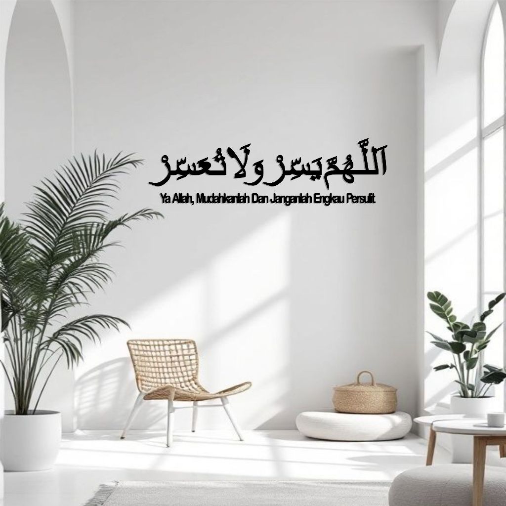hiasan dinding ruangan keren ayat alquran dan artinya, Allohumma yasir wala tuasir do'a dimudahkan s