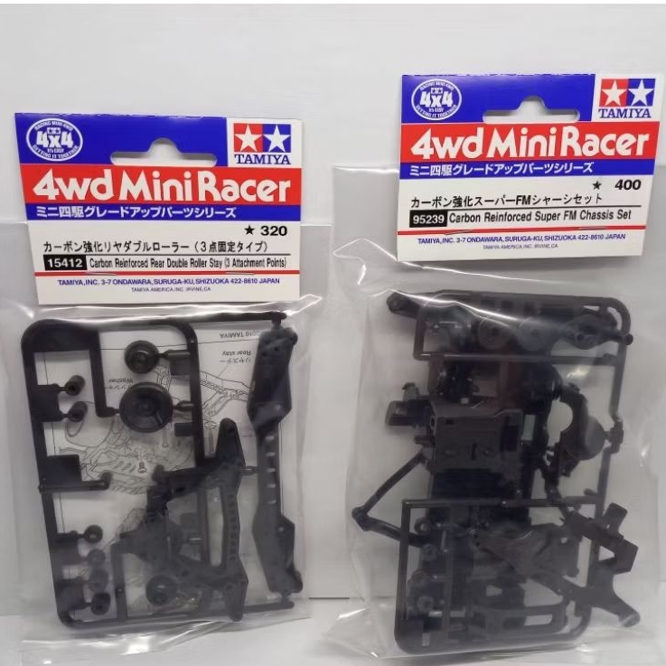 Paketan Tamiya 95239 Chasis SFM & Tamiya Akar Carbon