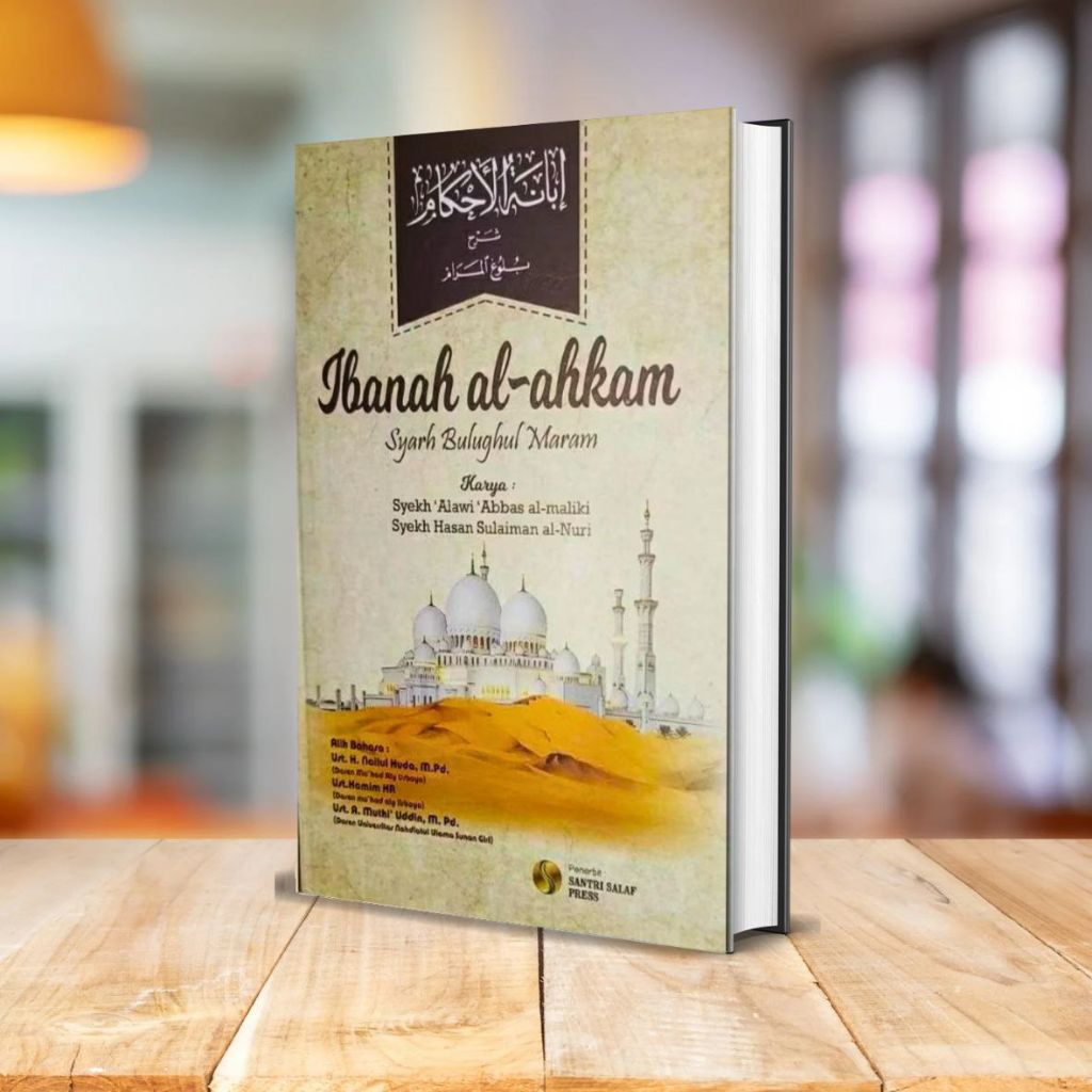 Terjemah Ibanah Al Ahkam Syarh Bulughul Marom Santri Salaf Press Lirboyo press
