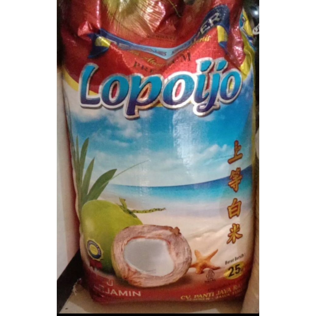 {NS} BERAS LOPO IJO 25KG (khusus instant)
