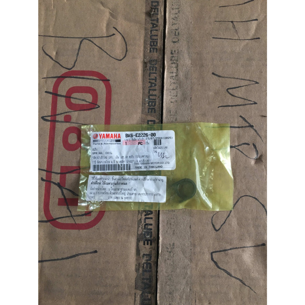 SPRING COIL / PER PELATUK KLEP / ROCKER ARM SPRING MOTOR YAMAHA YGP BK6-E2226-00 NEW R15 VVA / XSR 1