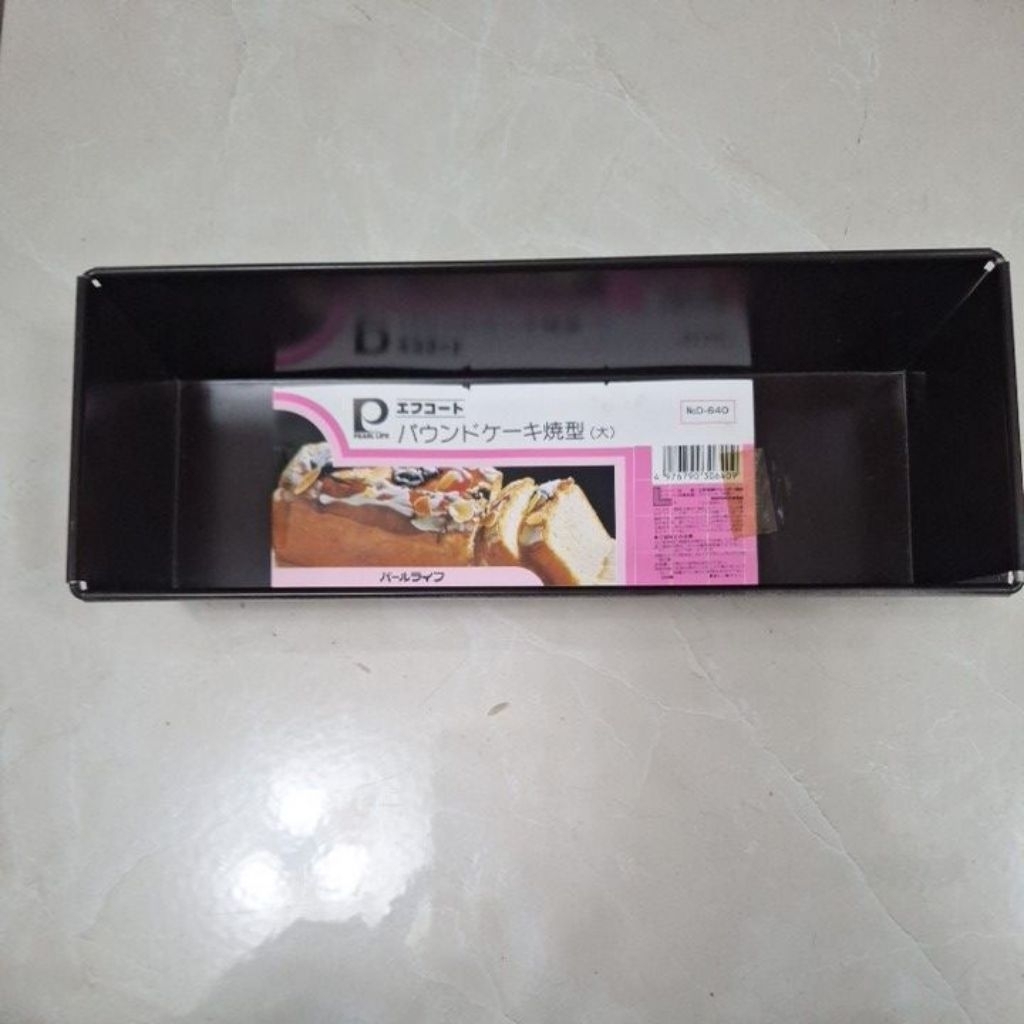 Loyang Persegi Panjang Brownies / Loyang Brownies Panggang Kecil / Loyang Bolu Kukus Besar / Loyang 