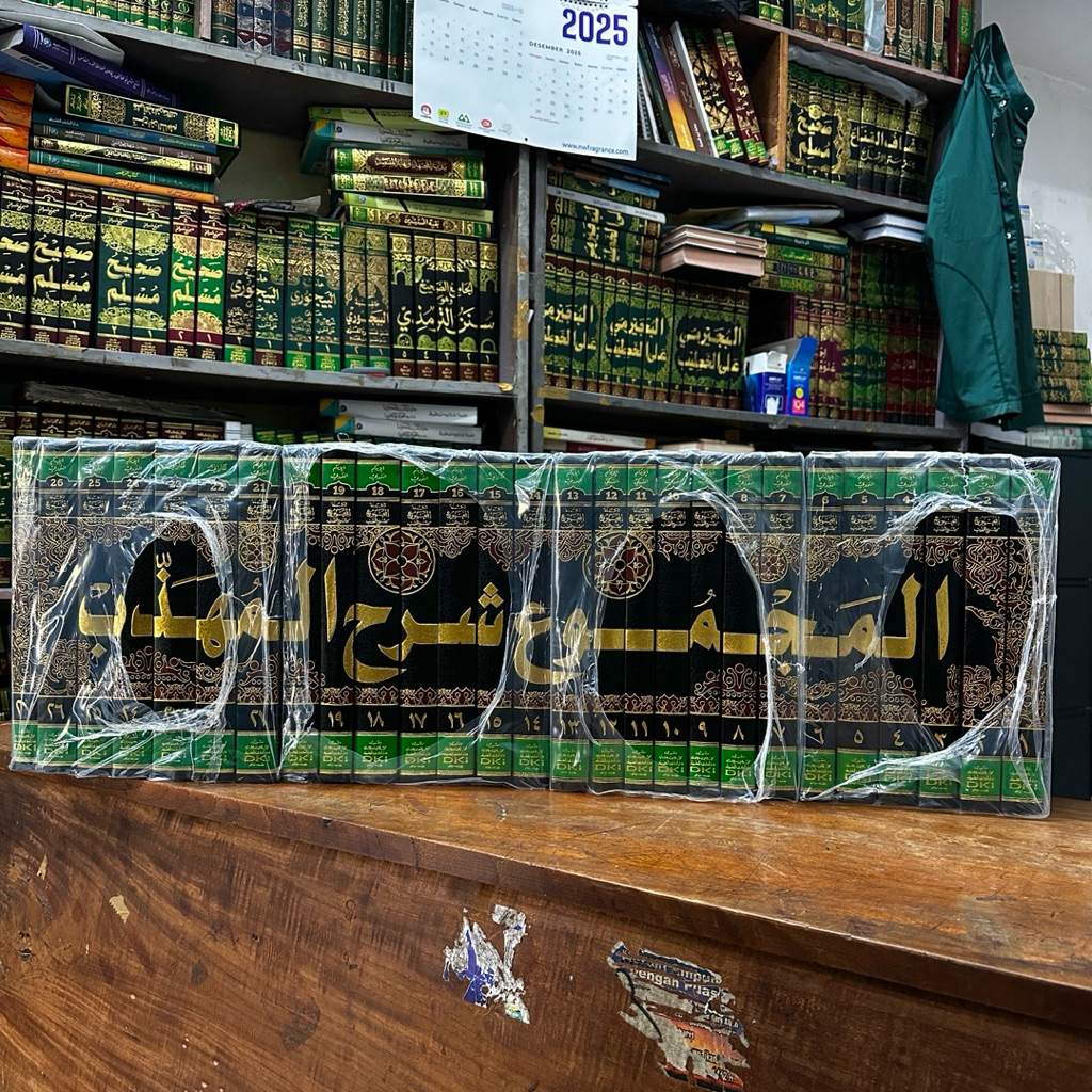 kitab AL MAJMU’ SYARAH MUHADDZAB / MUHADZAB al majmu syarah muhaddzab / muhaddab imam nawawi 27 jili