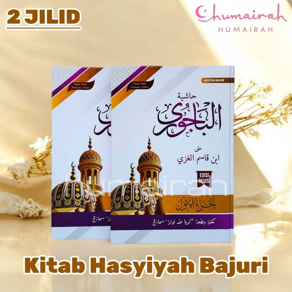 Kitab Hasyiyah Al Bajuri Ala lbnu Qosim Al Gozy 2 Jilid TOHA PUTRA