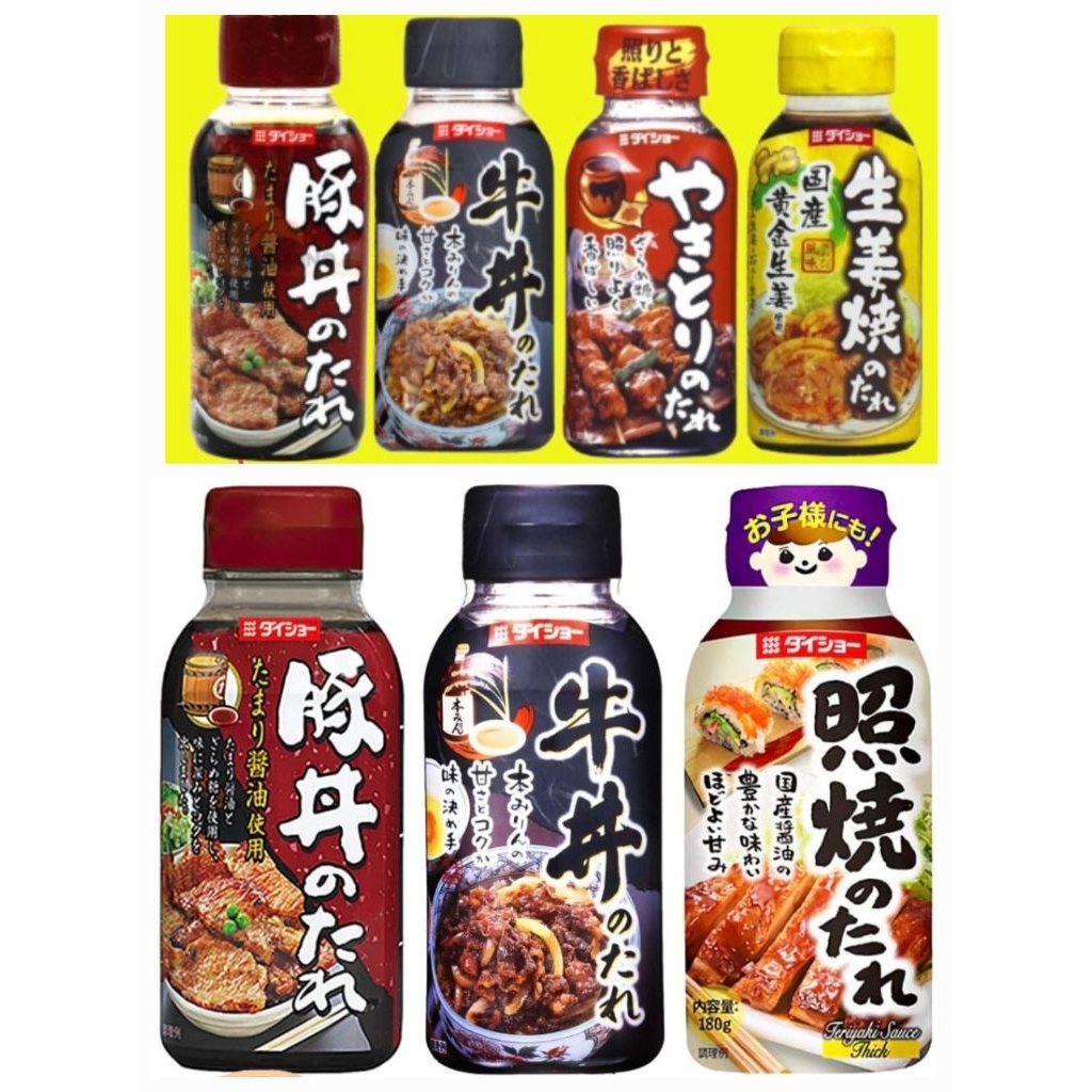 Daisho Butadon Gyudon Rice Bowl Sauce Japanese Barbeque Bumbu Saus BBQ Siram Teriyaki Yuzu Steak Gar