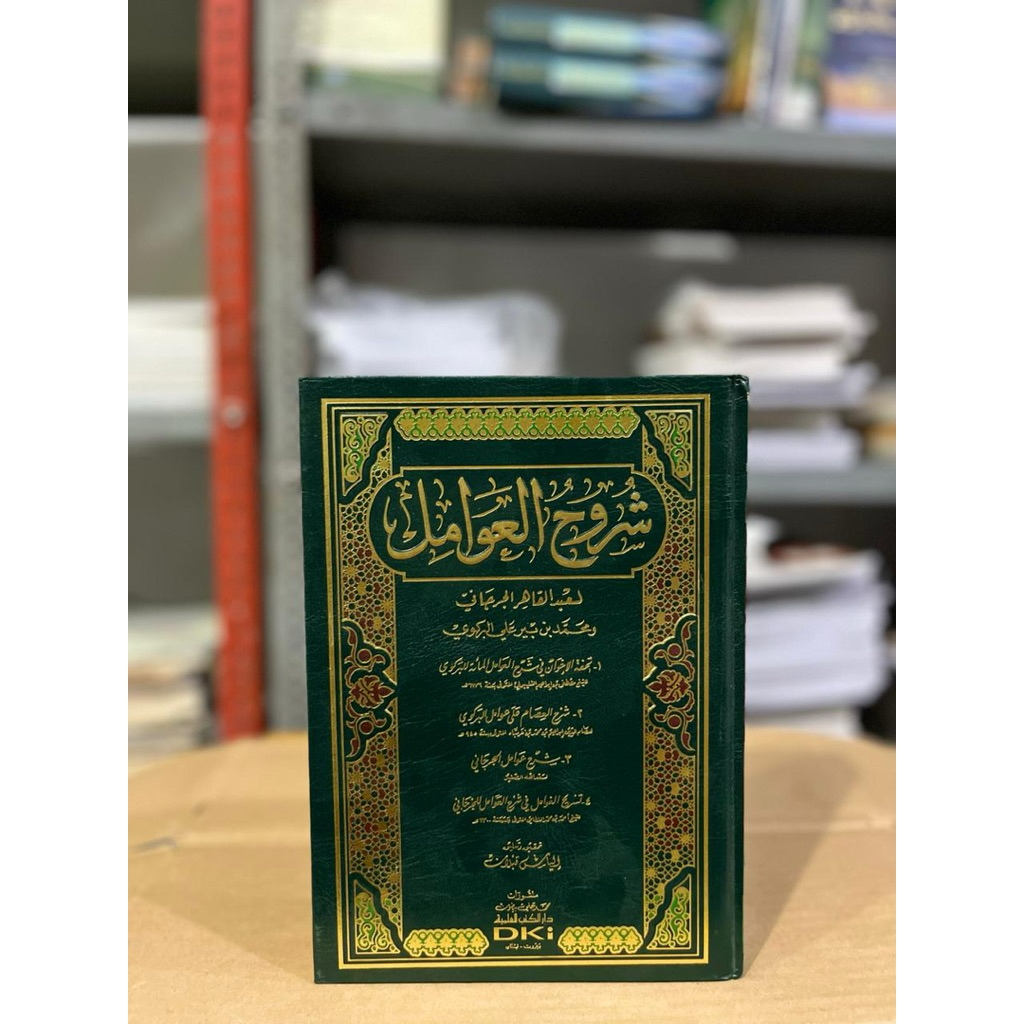 Kitab Syuruhul ‘Awamil DKI putih