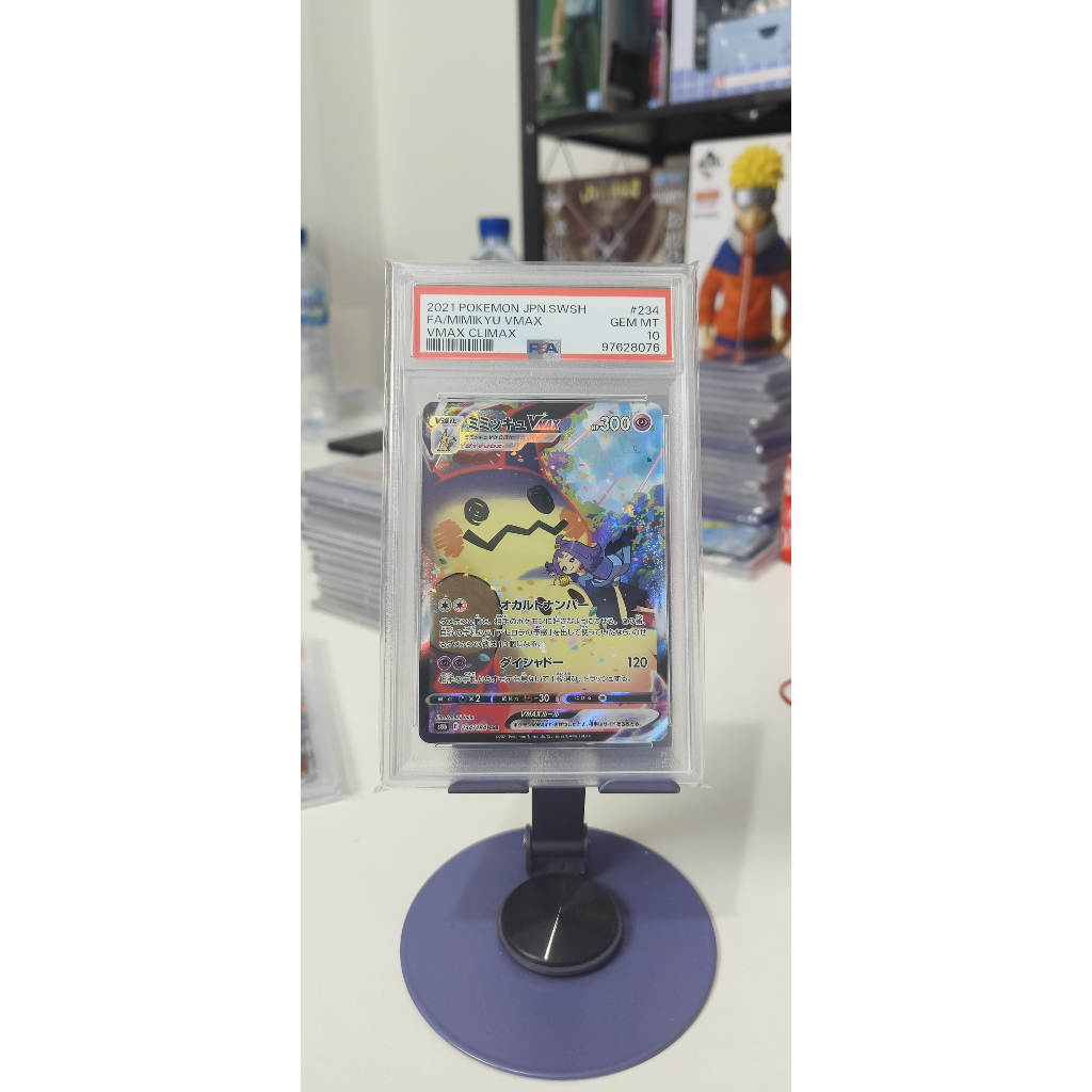 PSA10 Mimikyu VMAX 234/184 CSR JP