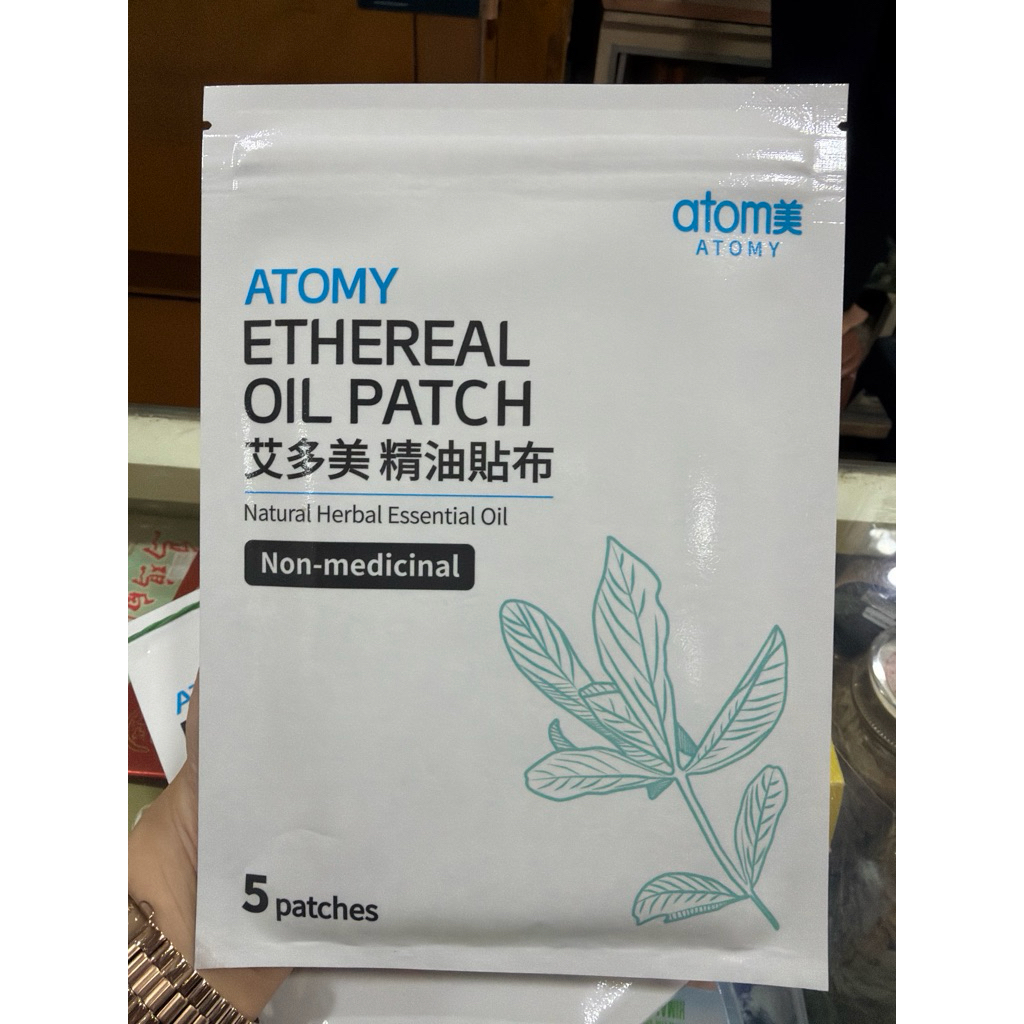 koyo atomy ethereal oil patch 5 lembar