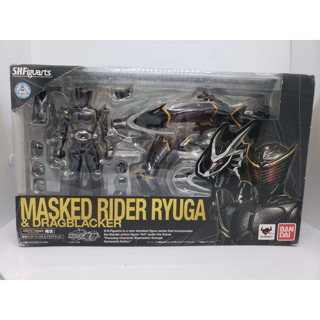 SHF Kamen Rider Ryuga & Dragblacker