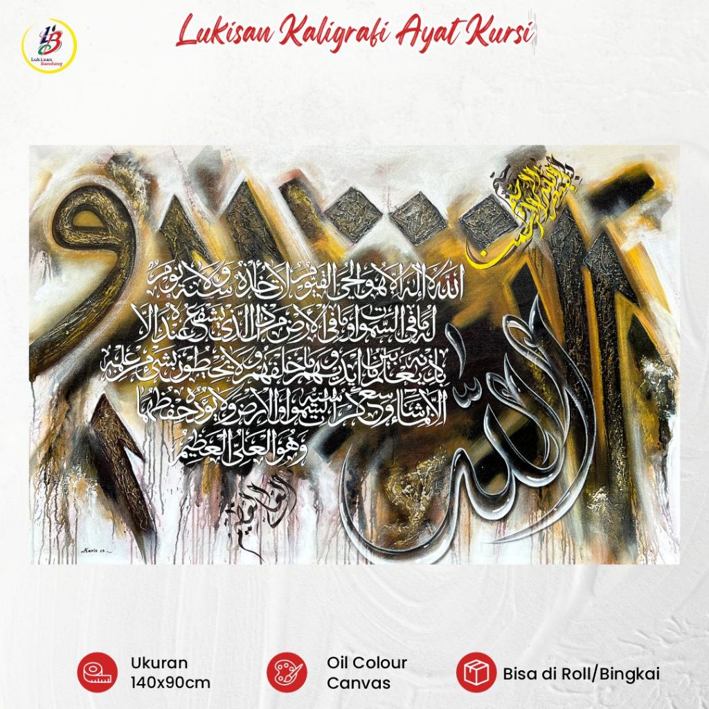 Lukisan Kaligrafi Ayat Kursi 140x90 Kanvas Abstrak Islami Dekorasi Dinding